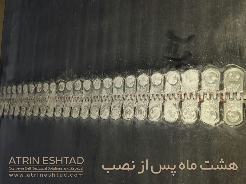 نصب اتصال 375 لولایی فلکسو کاوه سودا