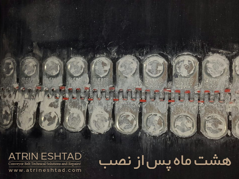نصب اتصال 375 لولایی فلکسو کاوه سودا