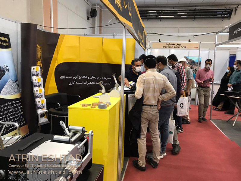 نمایشگاه بینالمللی معدن و ماشینآلات
