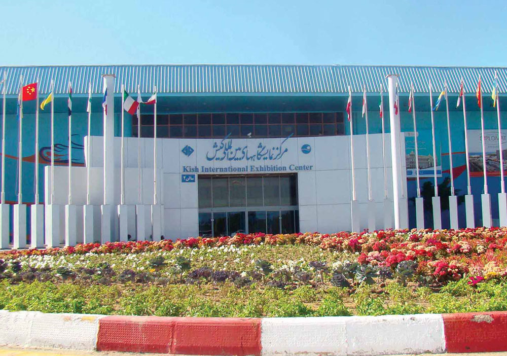 نمایشگاه بین المللی فولاد 1400