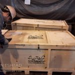 پرس ولکانایز گرم فولاد خوزستان