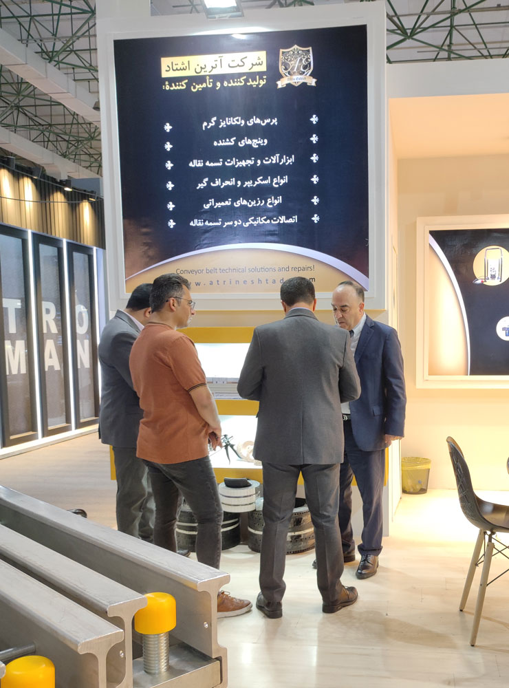 نمایشگاه بین المللی فولاد کیش